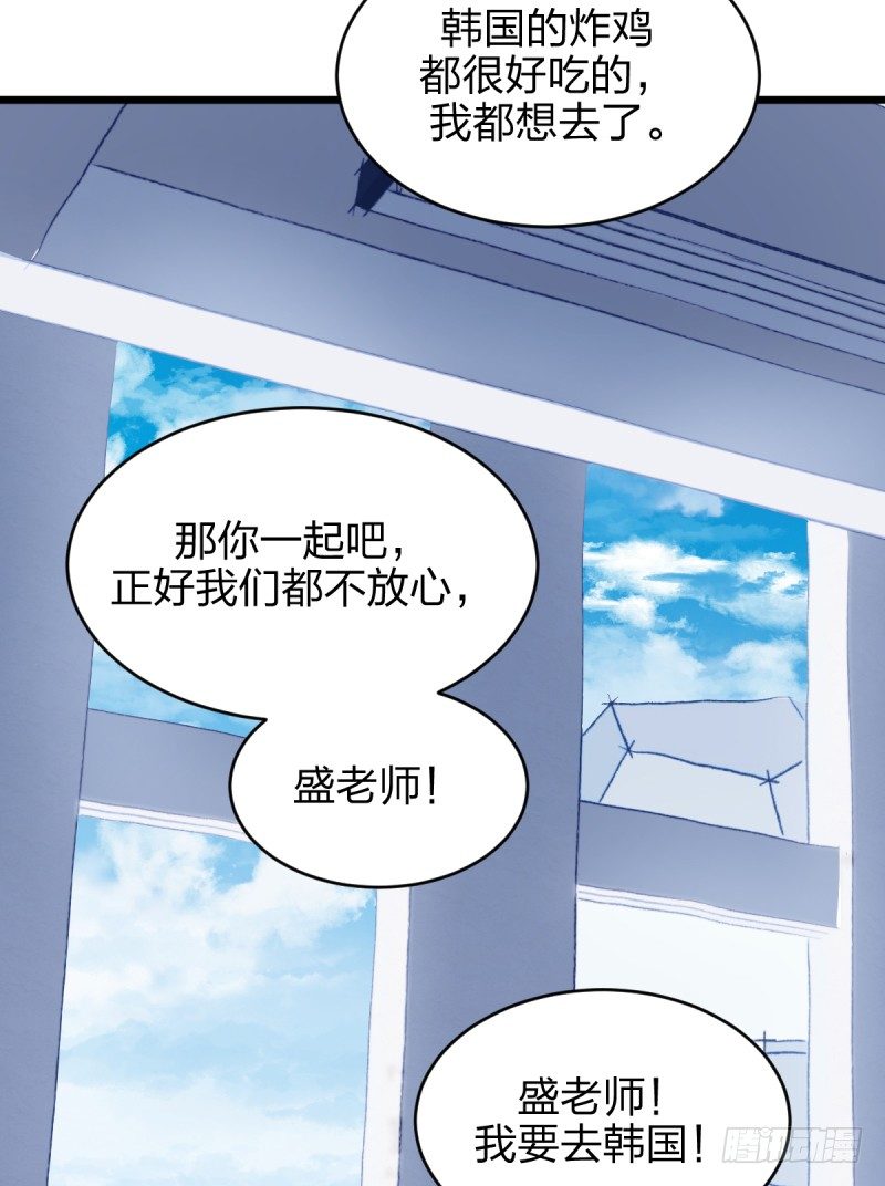 女九段韩漫全集-你们的选择，都好无删减无遮挡章节图片 