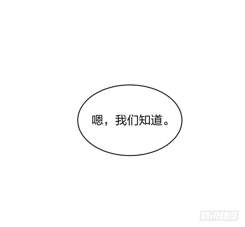 女九段韩漫全集-你们的选择，都好无删减无遮挡章节图片 