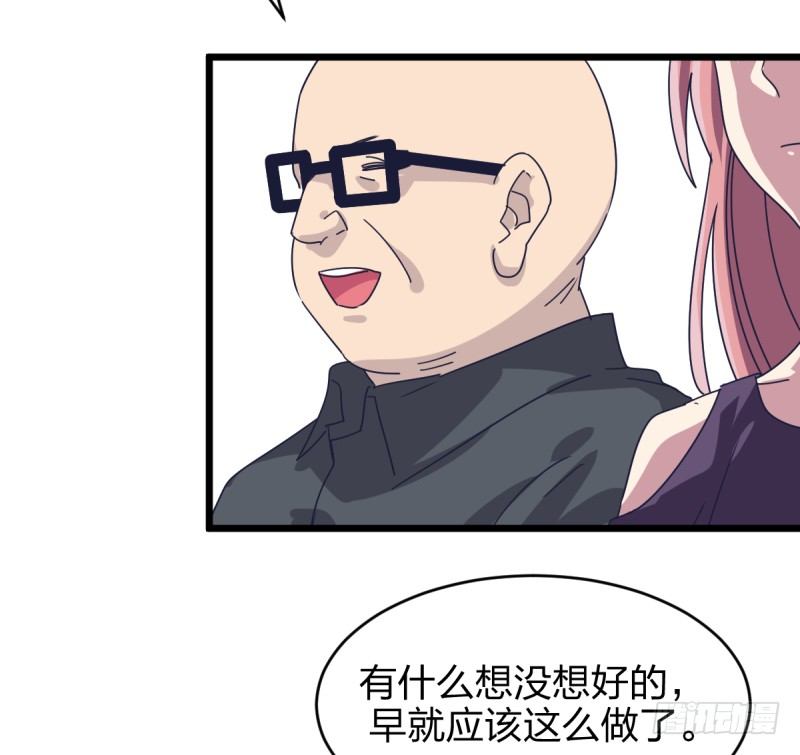 女九段韩漫全集-你们的选择，都好无删减无遮挡章节图片 