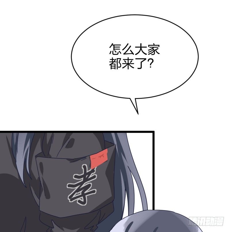 女九段韩漫全集-你们的选择，都好无删减无遮挡章节图片 