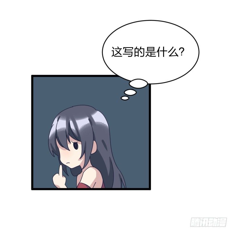 女九段韩漫全集-黑石道场无删减无遮挡章节图片 