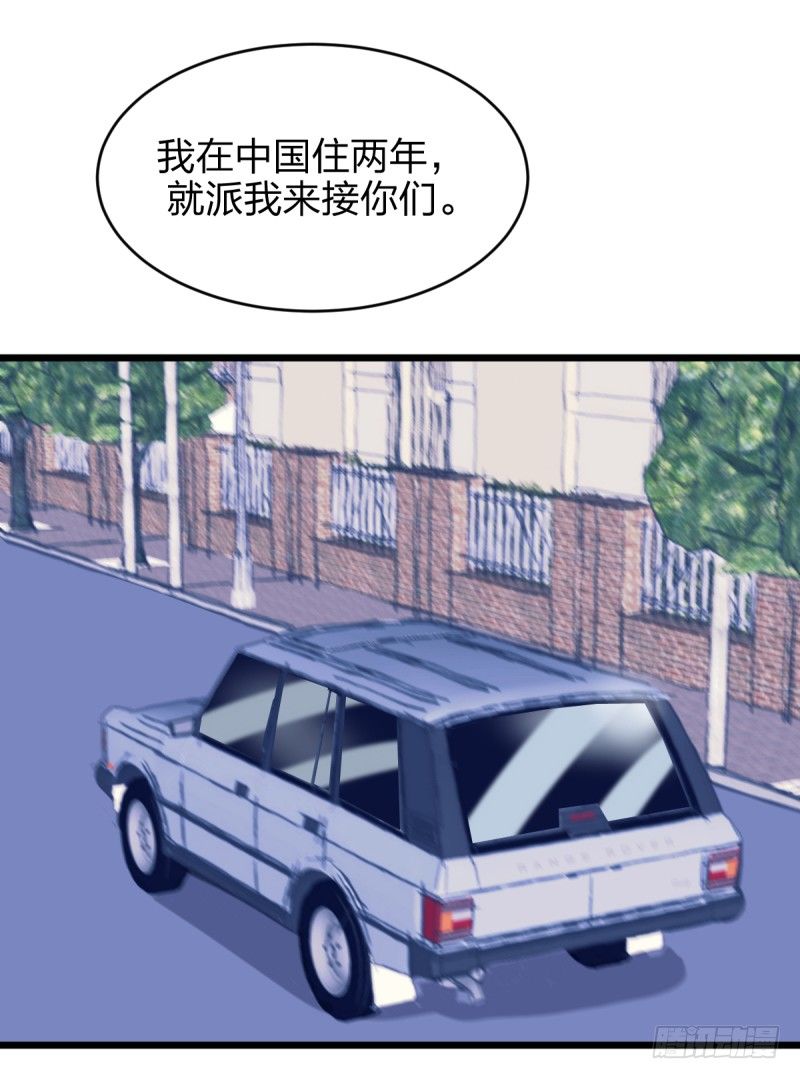女九段韩漫全集-黑石道场无删减无遮挡章节图片 