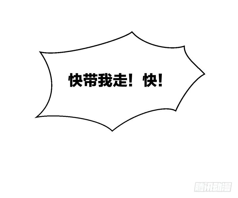 女九段韩漫全集-黑石道场无删减无遮挡章节图片 