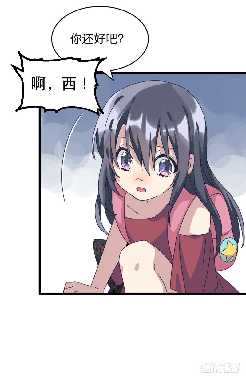 女九段韩漫全集-惴惴不安无删减无遮挡章节图片 