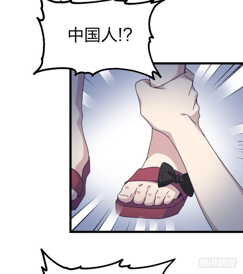 女九段韩漫全集-惴惴不安无删减无遮挡章节图片 
