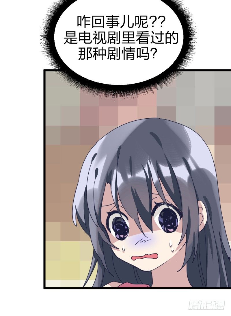 女九段韩漫全集-惴惴不安无删减无遮挡章节图片 