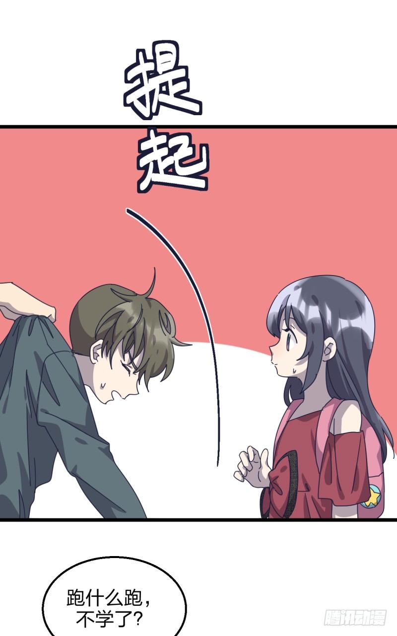 女九段韩漫全集-惴惴不安无删减无遮挡章节图片 