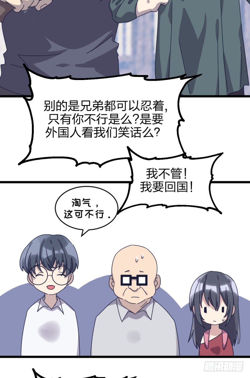 女九段韩漫全集-惴惴不安无删减无遮挡章节图片 