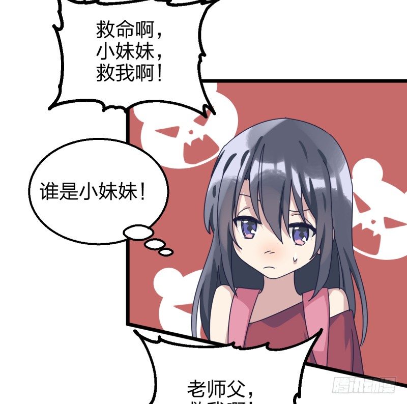 女九段韩漫全集-惴惴不安无删减无遮挡章节图片 