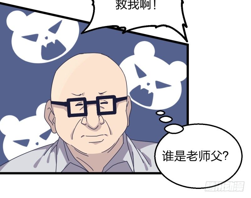 女九段韩漫全集-惴惴不安无删减无遮挡章节图片 
