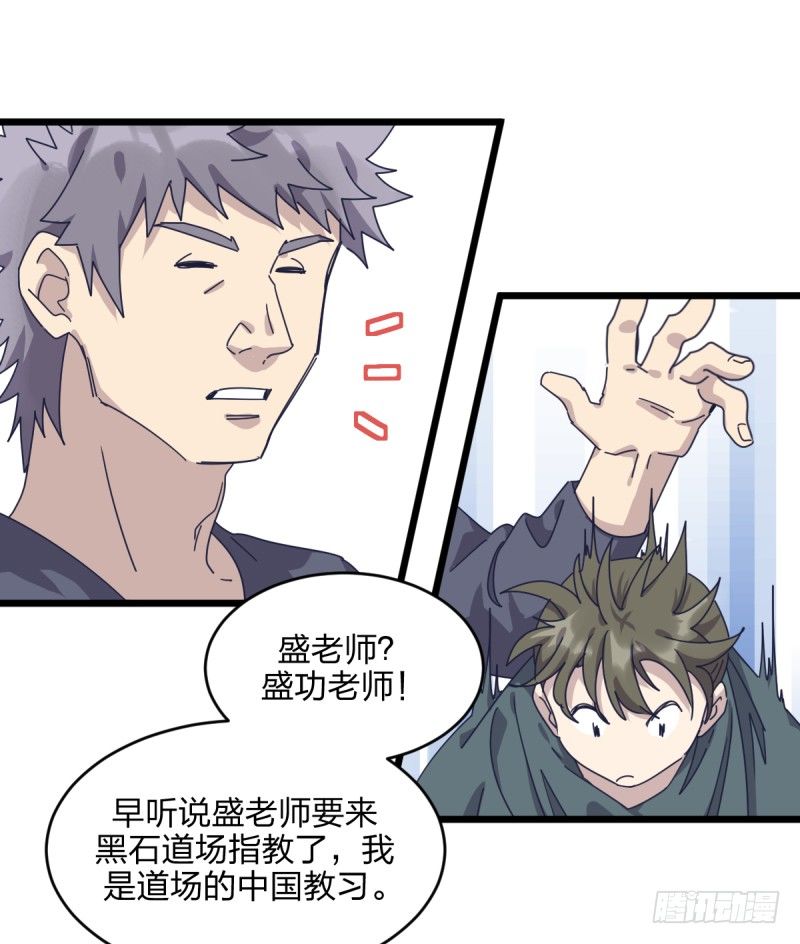 女九段韩漫全集-惴惴不安无删减无遮挡章节图片 