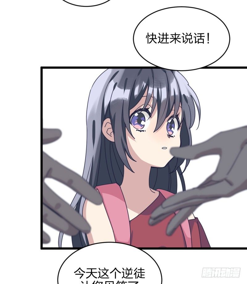 女九段韩漫全集-惴惴不安无删减无遮挡章节图片 