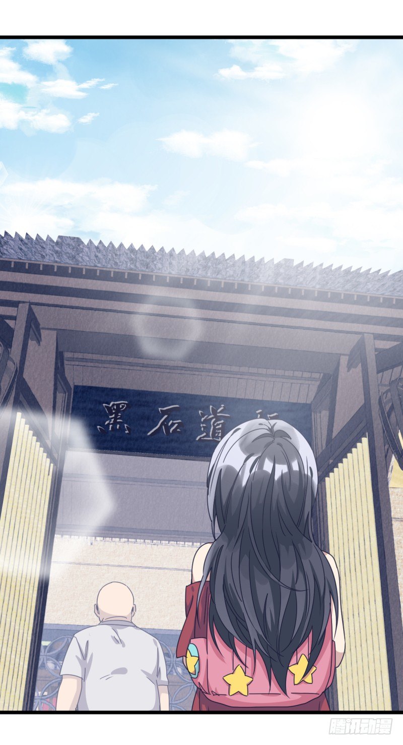 女九段韩漫全集-惴惴不安无删减无遮挡章节图片 