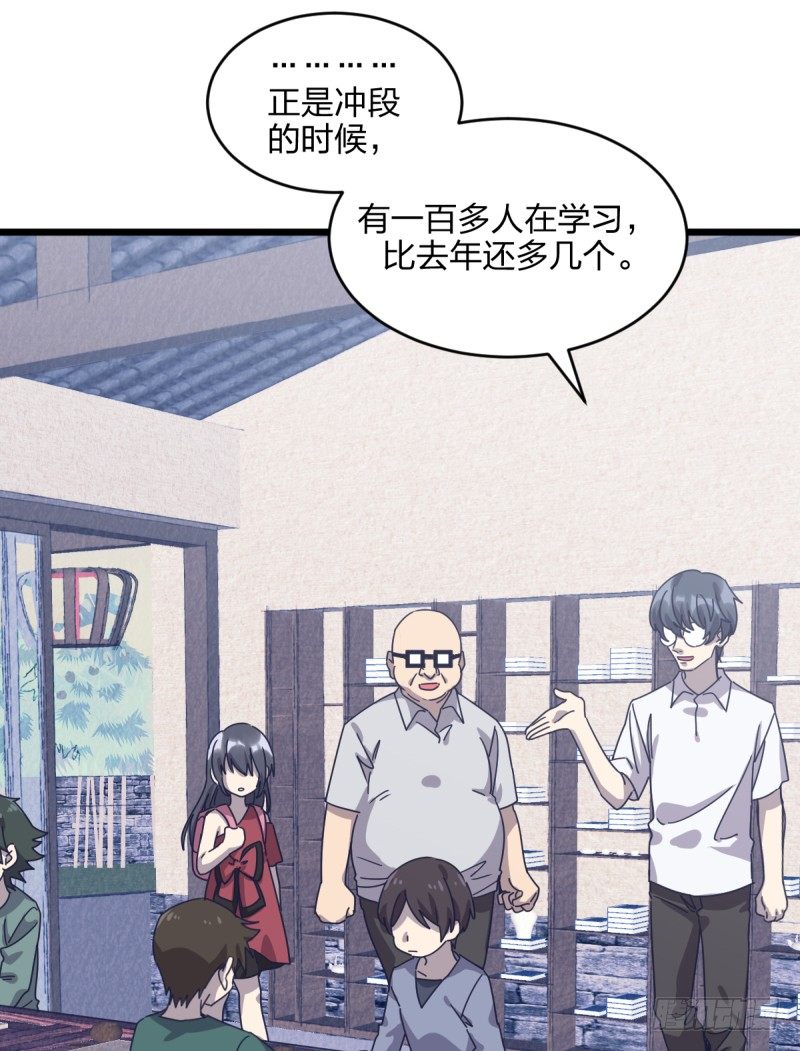 女九段韩漫全集-惴惴不安无删减无遮挡章节图片 