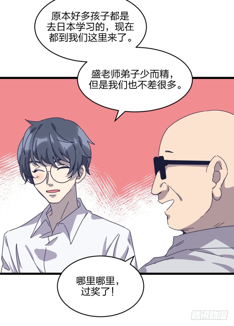 女九段韩漫全集-惴惴不安无删减无遮挡章节图片 