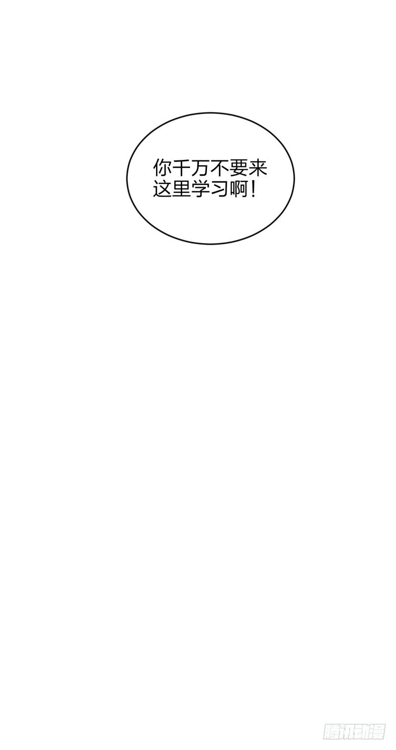 女九段韩漫全集-惴惴不安无删减无遮挡章节图片 