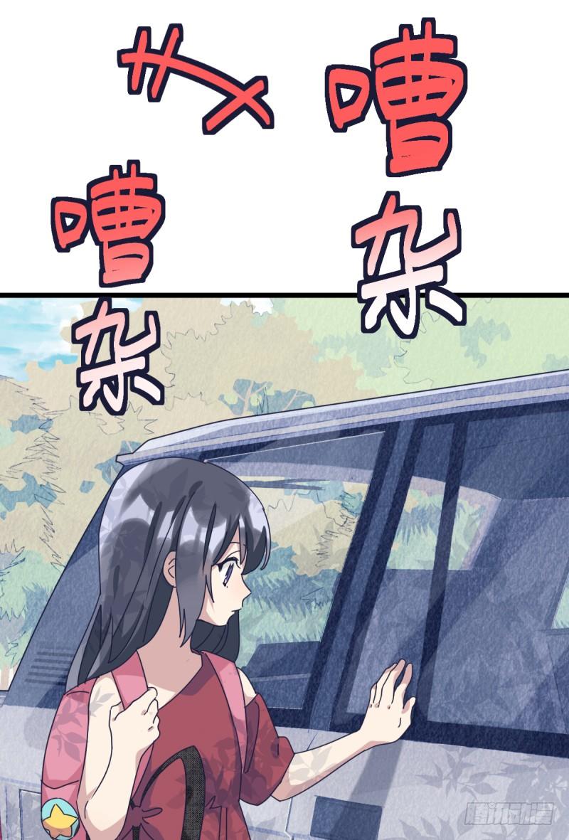 女九段韩漫全集-惴惴不安无删减无遮挡章节图片 