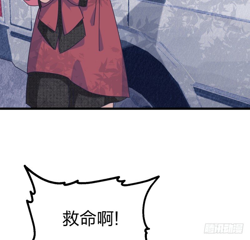 女九段韩漫全集-惴惴不安无删减无遮挡章节图片 