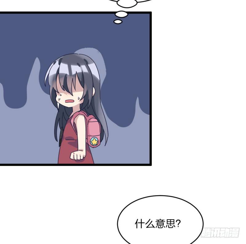 女九段韩漫全集-一视同仁无删减无遮挡章节图片 