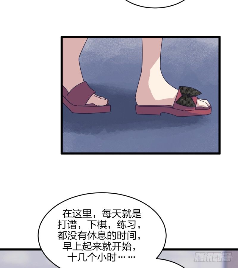 女九段韩漫全集-一视同仁无删减无遮挡章节图片 