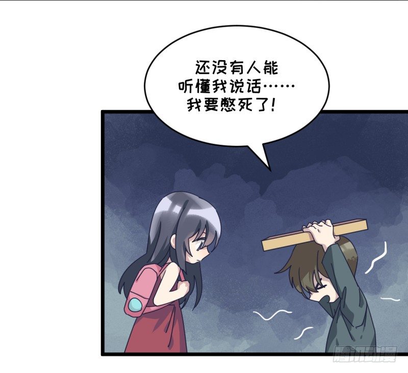 女九段韩漫全集-一视同仁无删减无遮挡章节图片 