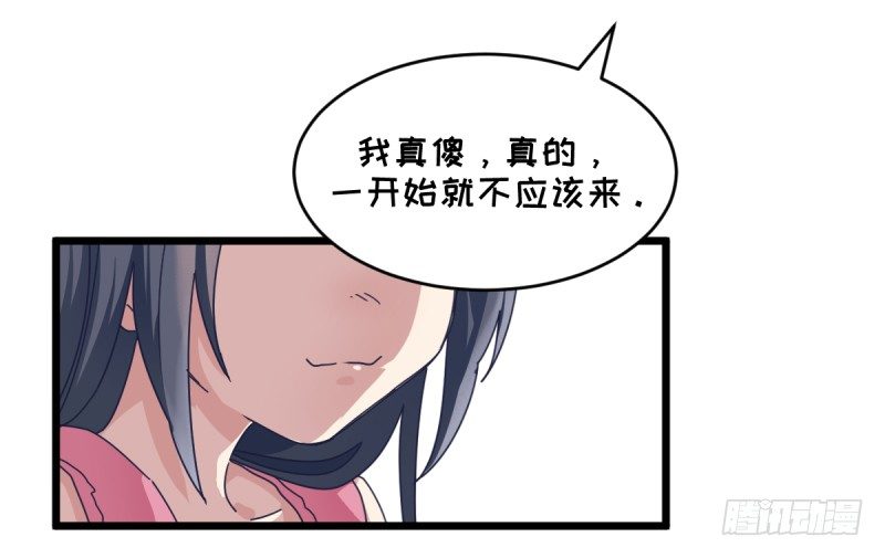 女九段韩漫全集-一视同仁无删减无遮挡章节图片 