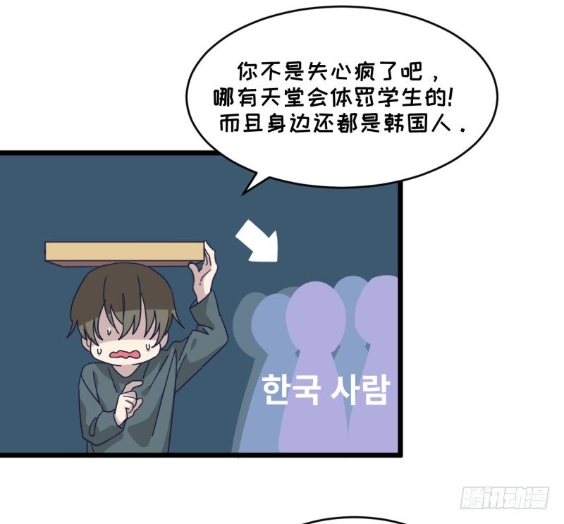 女九段韩漫全集-一视同仁无删减无遮挡章节图片 
