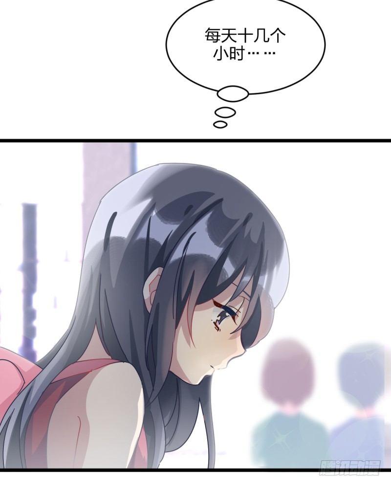 女九段韩漫全集-一视同仁无删减无遮挡章节图片 