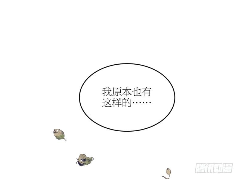 女九段韩漫全集-一视同仁无删减无遮挡章节图片 