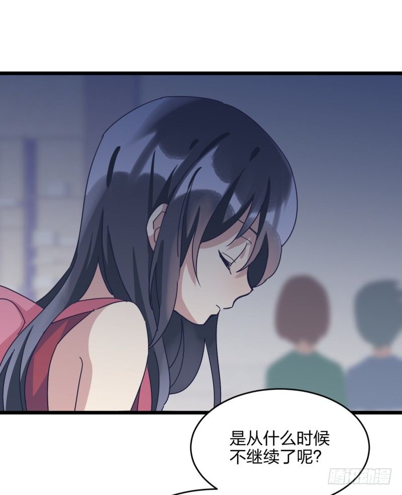 女九段韩漫全集-一视同仁无删减无遮挡章节图片 
