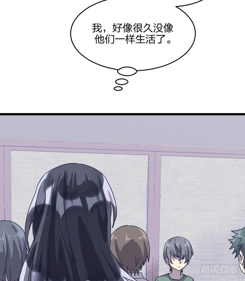 女九段韩漫全集-一视同仁无删减无遮挡章节图片 