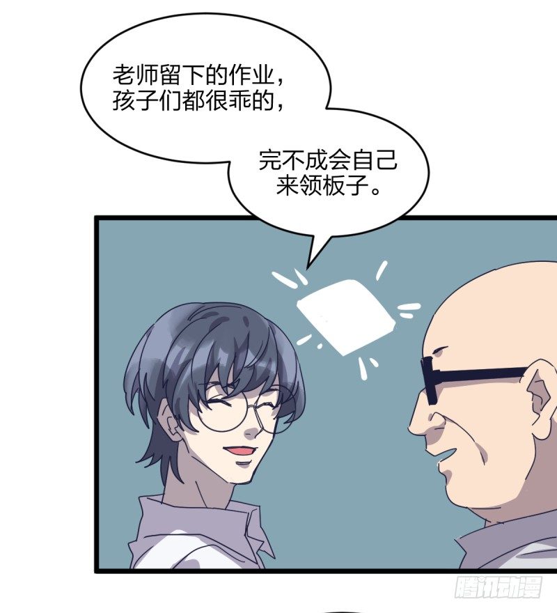 女九段韩漫全集-一视同仁无删减无遮挡章节图片 