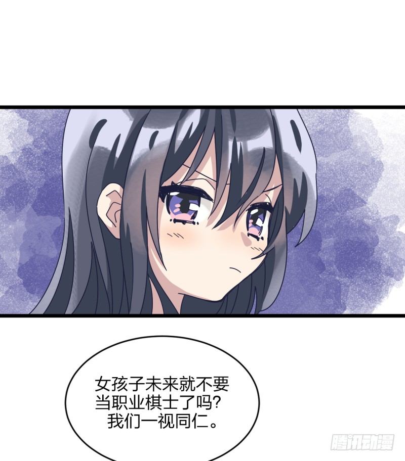 女九段韩漫全集-一视同仁无删减无遮挡章节图片 