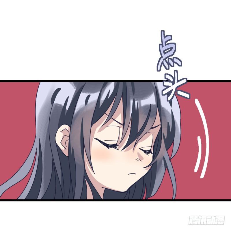 女九段韩漫全集-一视同仁无删减无遮挡章节图片 