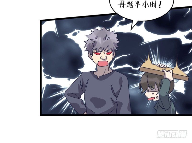 女九段韩漫全集-一视同仁无删减无遮挡章节图片 