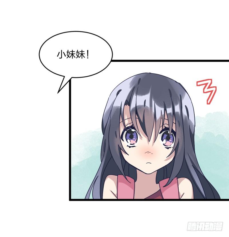 女九段韩漫全集-一视同仁无删减无遮挡章节图片 