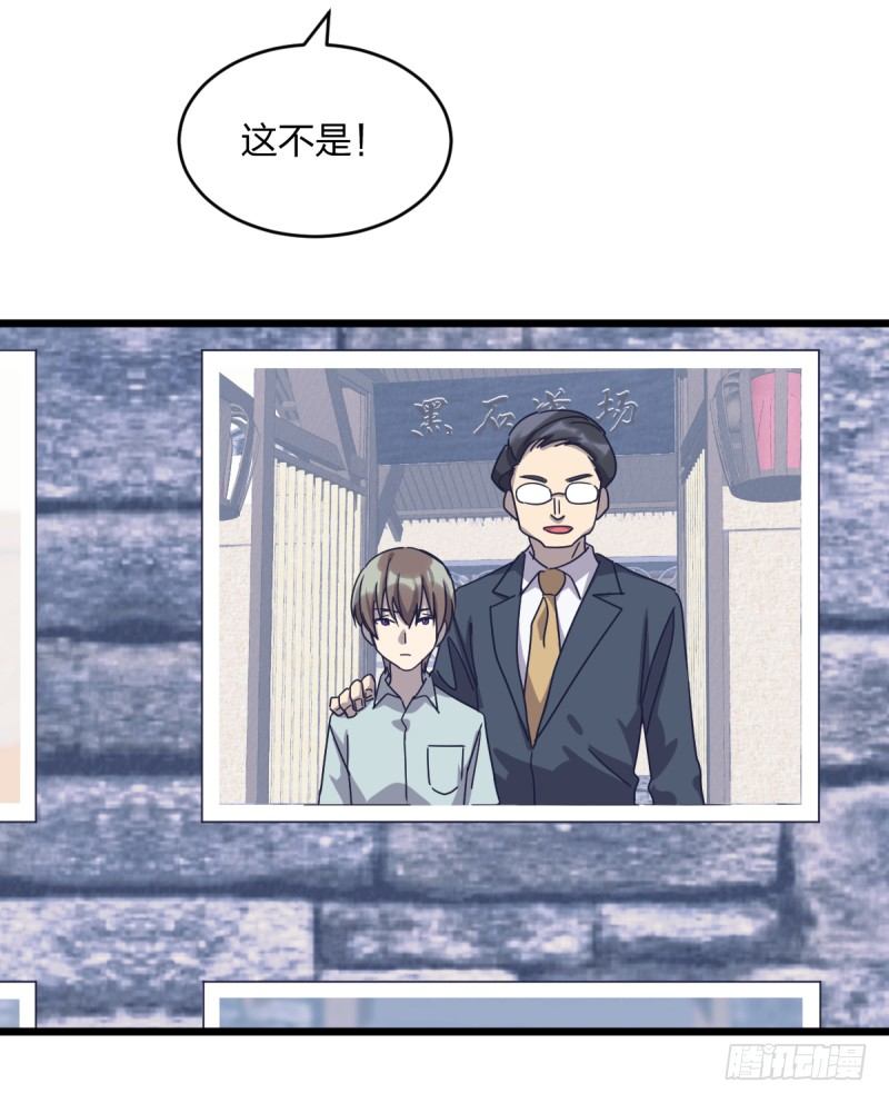 女九段韩漫全集-一视同仁无删减无遮挡章节图片 