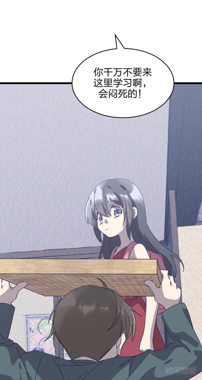 女九段韩漫全集-一视同仁无删减无遮挡章节图片 