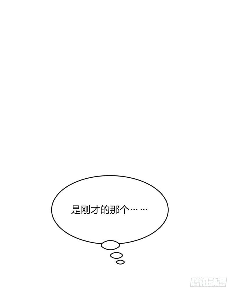 女九段韩漫全集-一视同仁无删减无遮挡章节图片 