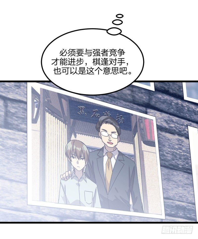 女九段韩漫全集-不像孩子了无删减无遮挡章节图片 