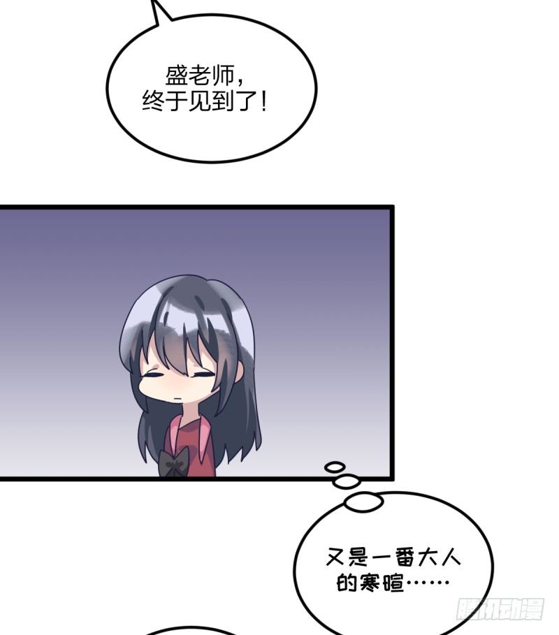 女九段韩漫全集-不像孩子了无删减无遮挡章节图片 