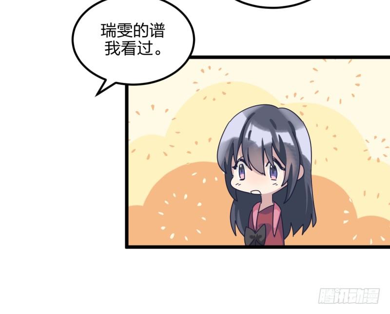 女九段韩漫全集-不像孩子了无删减无遮挡章节图片 