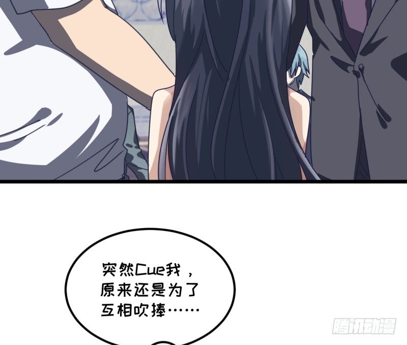 女九段韩漫全集-不像孩子了无删减无遮挡章节图片 