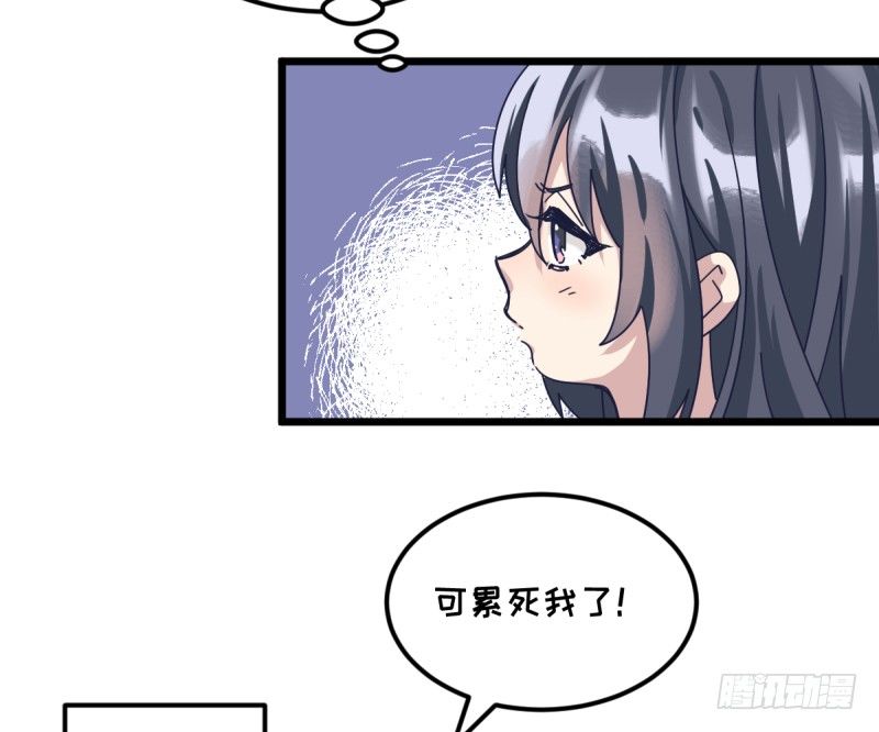 女九段韩漫全集-不像孩子了无删减无遮挡章节图片 