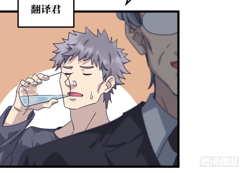 女九段韩漫全集-不像孩子了无删减无遮挡章节图片 