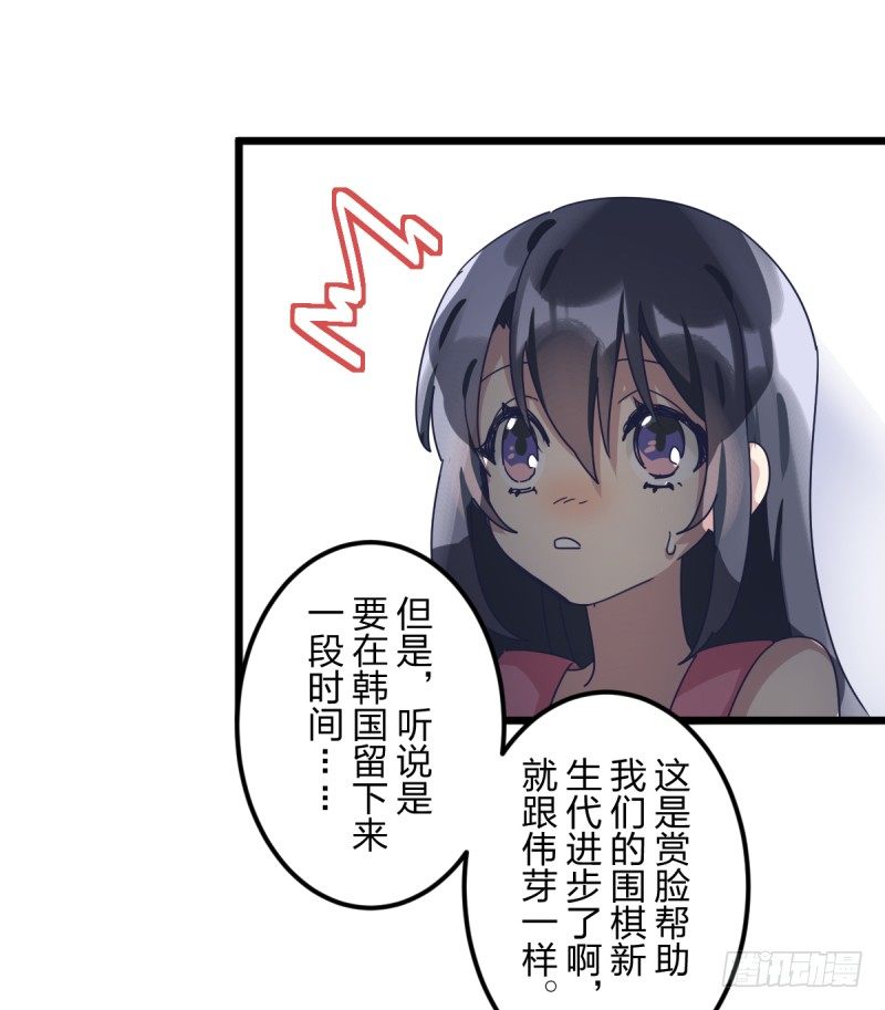 女九段韩漫全集-不像孩子了无删减无遮挡章节图片 