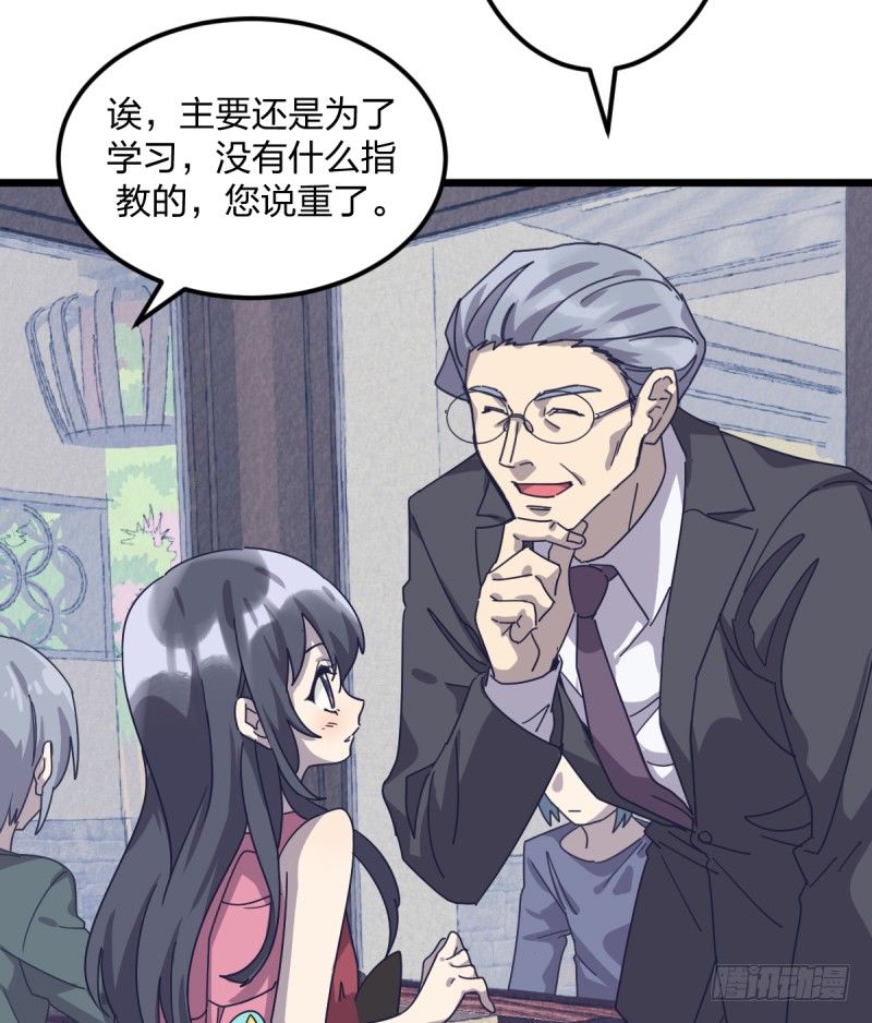 女九段韩漫全集-不像孩子了无删减无遮挡章节图片 