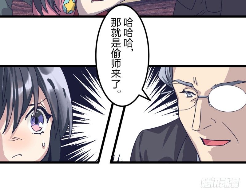 女九段韩漫全集-不像孩子了无删减无遮挡章节图片 