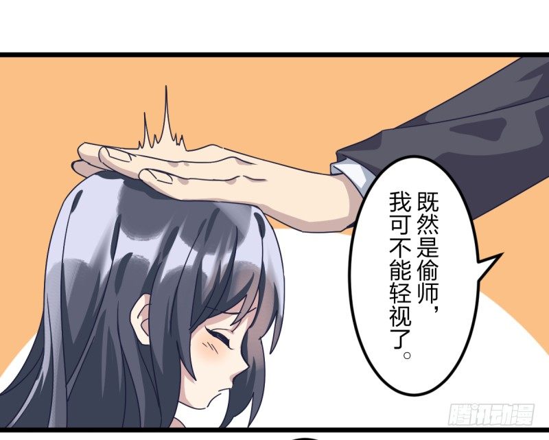 女九段韩漫全集-不像孩子了无删减无遮挡章节图片 