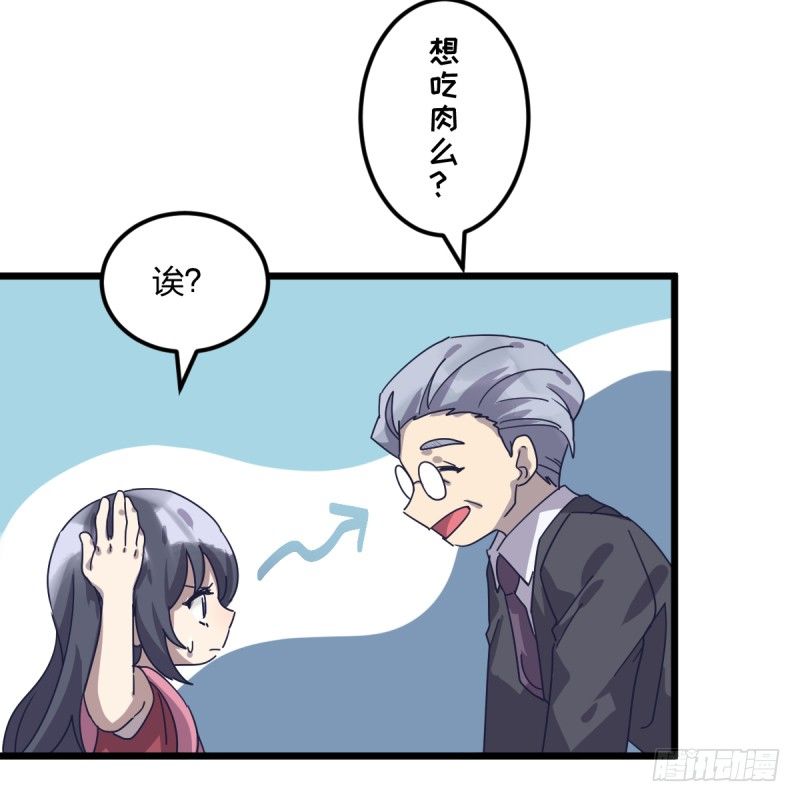 女九段韩漫全集-不像孩子了无删减无遮挡章节图片 
